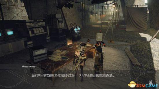 逗游