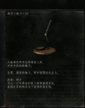 逗游