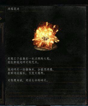 逗游
