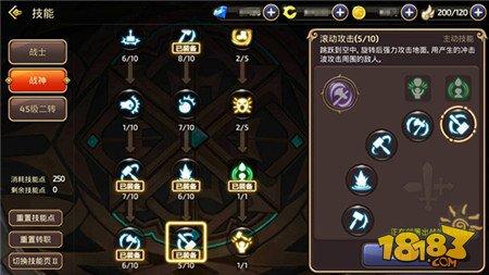 輸出與防御的完美結(jié)合 龍之谷手游戰(zhàn)神巢穴解析