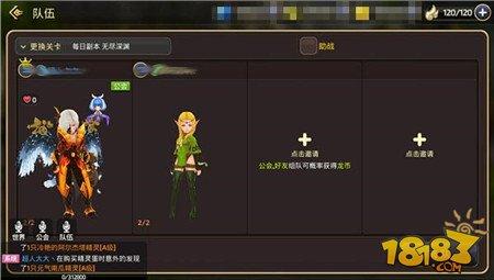龙之谷手游游侠最强阵容推荐 死磕到底硬碰硬