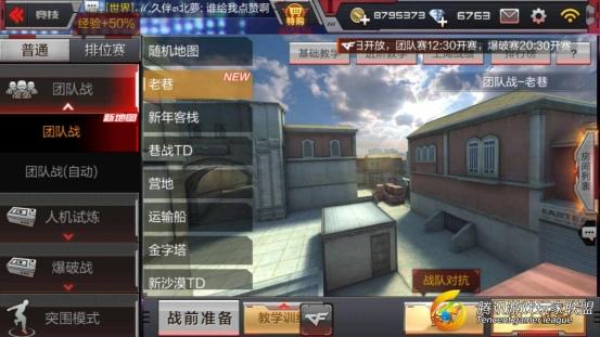 截屏_20170329_111542