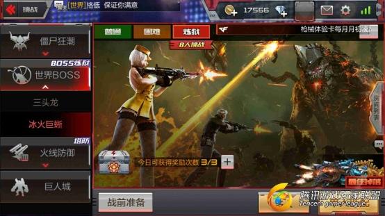 QQ图片20170331200956