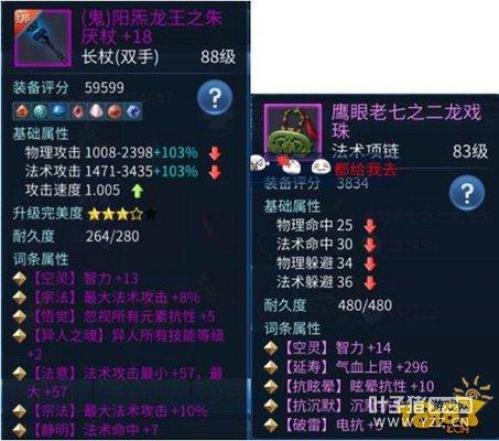 倩女幽魂手游89级异人卡级攻略