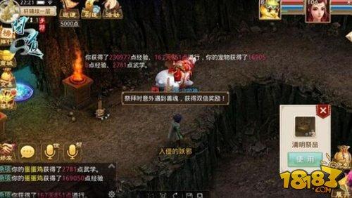 斩妖除魔问道手游变异宠手到擒来