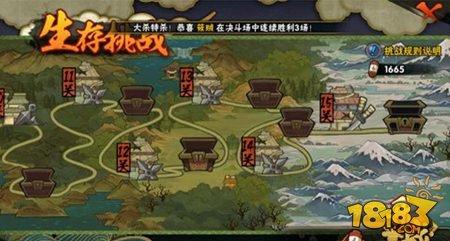 火影忍者手游生存挑战注意要点总结