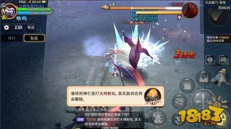 合理走位躲避伤害 龙之谷手游冰灵天启巢穴介绍