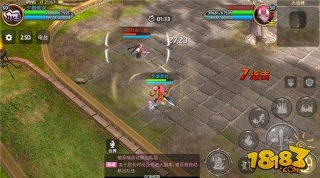 冰系技能的胜利 冰灵竞技场PK打法攻略分享