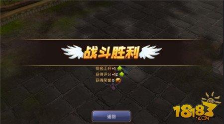 冰系技能的胜利 冰灵竞技场PK打法攻略分享