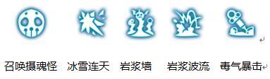 毒性爆发炼金攻击 龙之谷手游炼金术士PVP分析