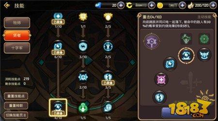 高輸出坦克 龍之谷手游十字軍天啟巢穴玩法解析