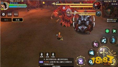 竞速地狱犬再创新高 游侠也能势不可挡
