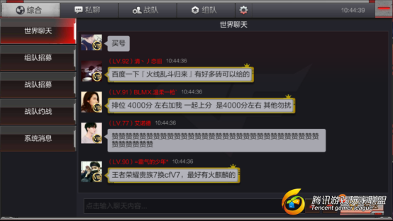 D:图片CF手游火线乱斗归来.png