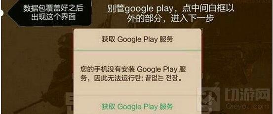 CF手游韩服版在哪下载 怎么下载安装韩服版