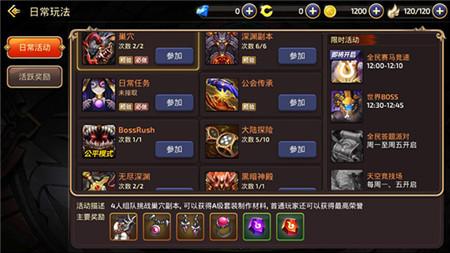 階段升級鑄就王者路 31—40帶你走出一片天