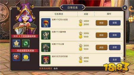 階段升級鑄就王者路 31—40帶你走出一片天