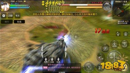 強者試煉 龍之谷手游十字軍獅蝎巢穴通關(guān)攻略