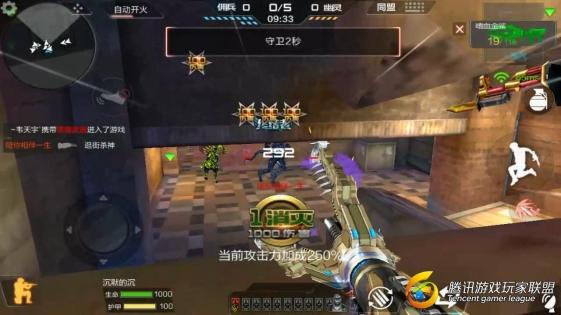 古墓逃亡2017-03-25_15_35_40_20174323616