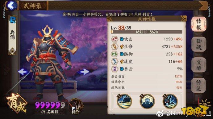 山兔大暴走十层超平民攻略:全五星无尬舞