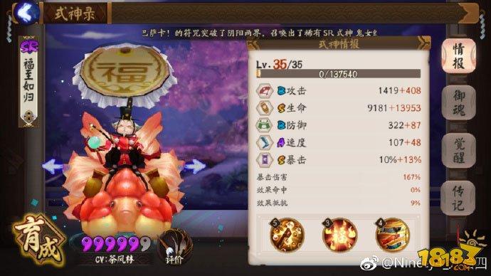 山兔大暴走十层超平民攻略:全五星无尬舞