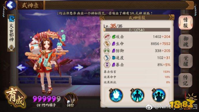 山兔大暴走十层超平民攻略:全五星无尬舞