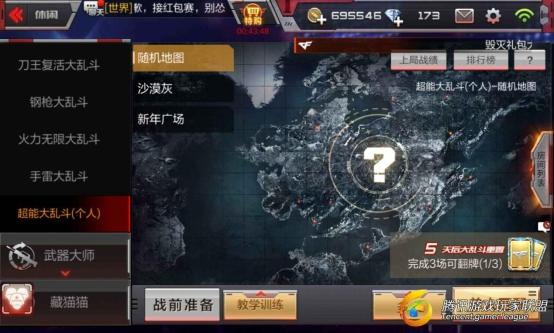 Screenshot_2017-04-08-22-45-54