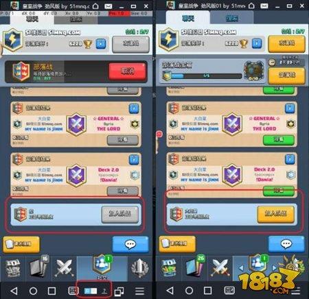重磅 皇室战争2V2单人操控教程