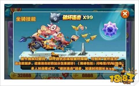 天天酷跑金角大王搭配對(duì)比屬性解讀