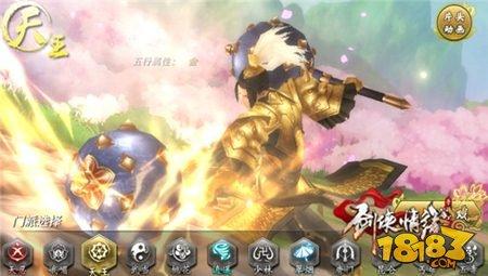剑侠情缘手游五行金系防克速成解读