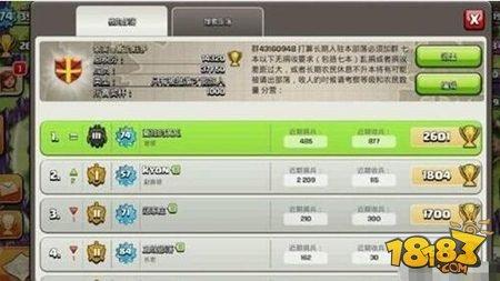 部落冲突九本两天冲大师杯拿宝石心得