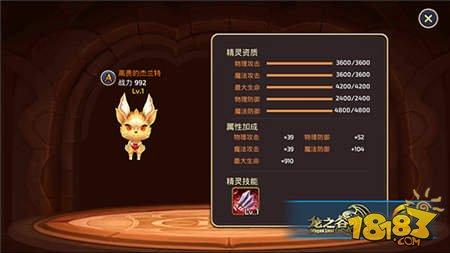 精靈顏值比拼大賽 是什么樣的氣質(zhì)俘獲少女心