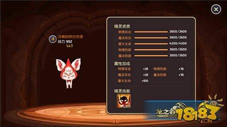 精靈顏值比拼大賽 是什么樣的氣質(zhì)俘獲少女心
