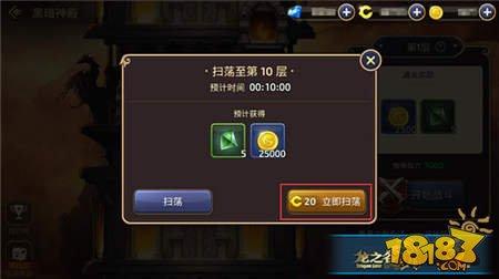 金幣瑪瑙不錯(cuò) 龍之谷手游黑暗神殿獎(jiǎng)勵(lì)仍不變