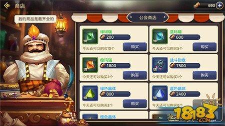 偷偷提战的秘诀：龙之谷手游公会贡献的作用