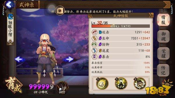 阴阳师御灵副本挂机阵容 实用式神选择推荐
