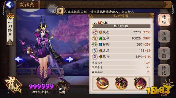 阴阳师御灵副本挂机阵容 实用式神选择推荐