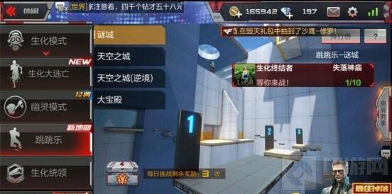 CF手游迷城跳跳樂帶你飛 老地圖玩出新花樣