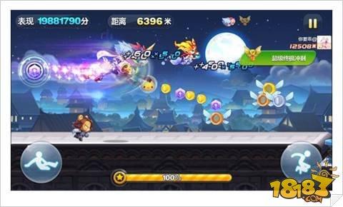 天天酷跑白金小帅科技觉醒属性解析