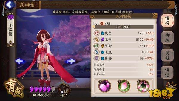 阴阳师桃花妖养成攻略 6星桃花妖有何妙用