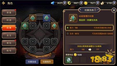 不怕高投入 龙之谷手游45级高战力提升推荐