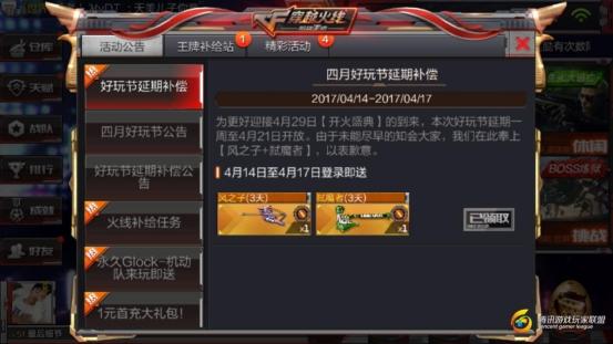 Screenshot_2017-04-16-10-49-13