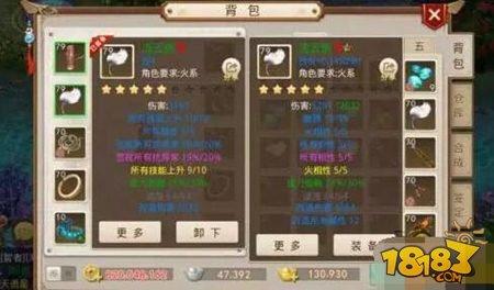 问道手游强力试道速度队伍推荐
