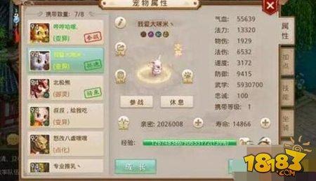 问道手游强力试道速度队伍推荐