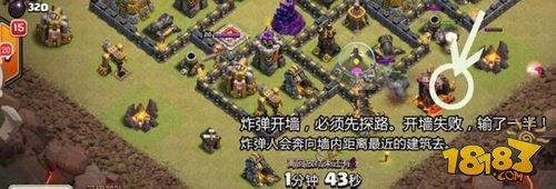 部落冲突9本蓝狗石打法攻略轻松上手