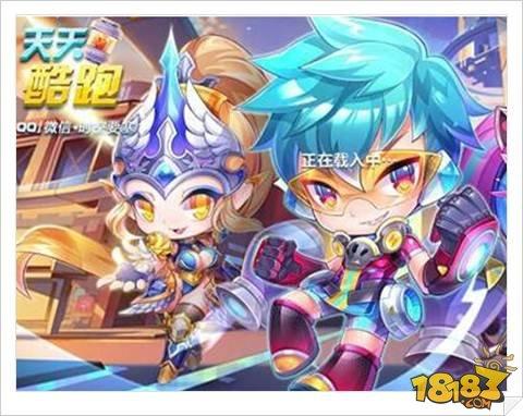 天天酷跑曙光女神搭配地心戰(zhàn)熊屬性介紹
