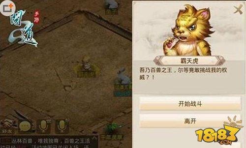 问道手游宠物顿悟技能系统指南分享