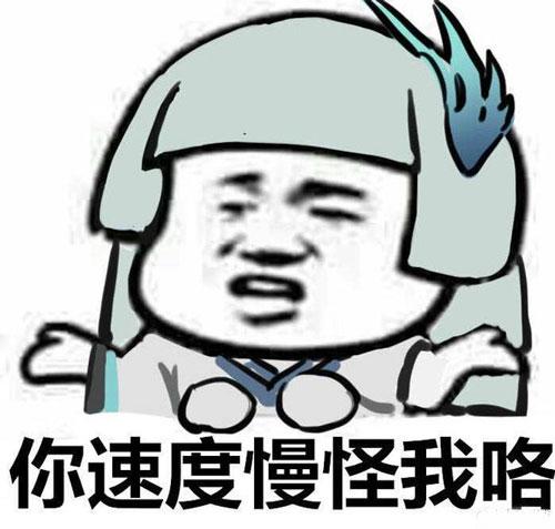 一速不够没关系：后手流新手进阶阵容