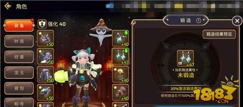 龙之谷手游迅速提战力技巧 锻造石怎么得