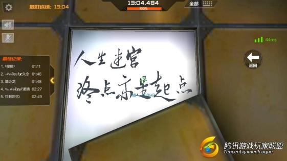 QQ图片20170417140355