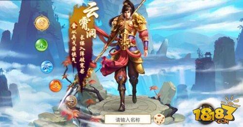 問道手游力破千鈞 力金屬性裝備講解